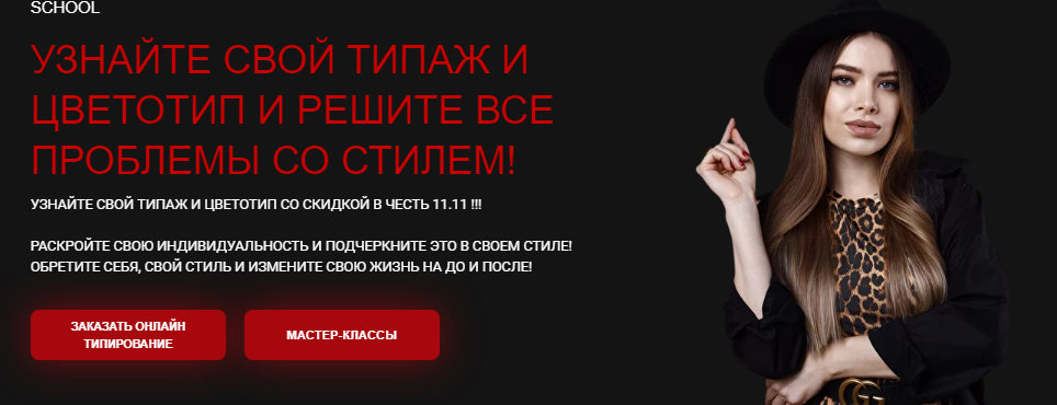 [Ксения Нова] Типажи Двин Ларсон (2021)_0.png